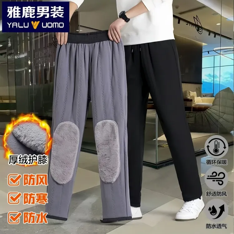 雅鹿男装冬季加绒加厚棉裤男女款宽松百搭防水加绒保暖御寒雪地裤