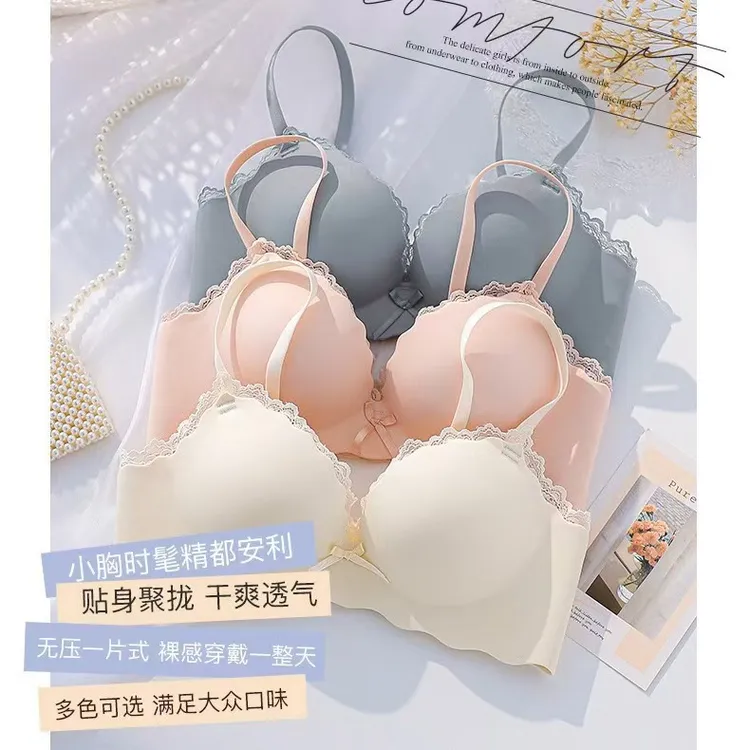 蕾丝花边无钢圈女士内衣小胸显大聚拢上托夏季文胸罩