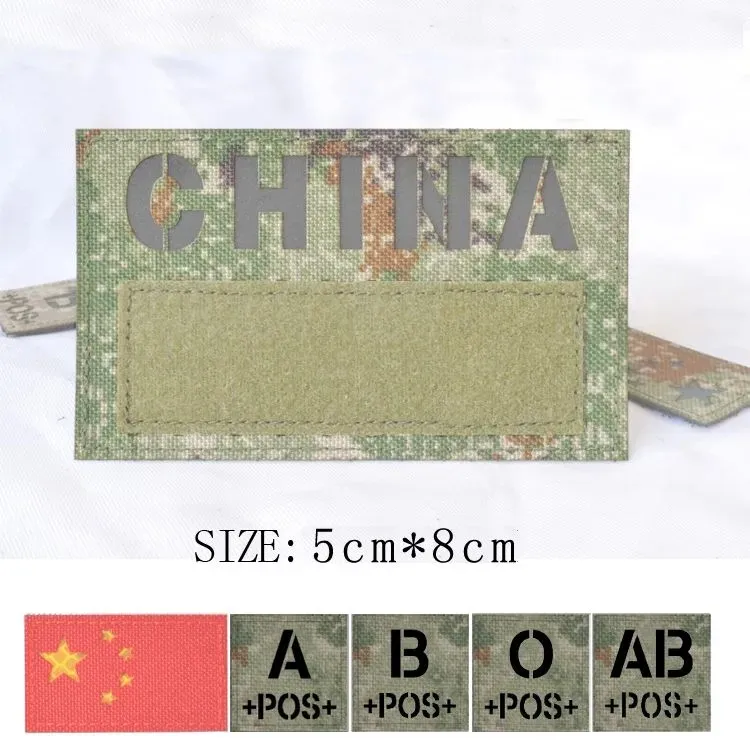 组合国旗魔术贴 正方形小血型 China反光士气章星空包贴 衣服贴