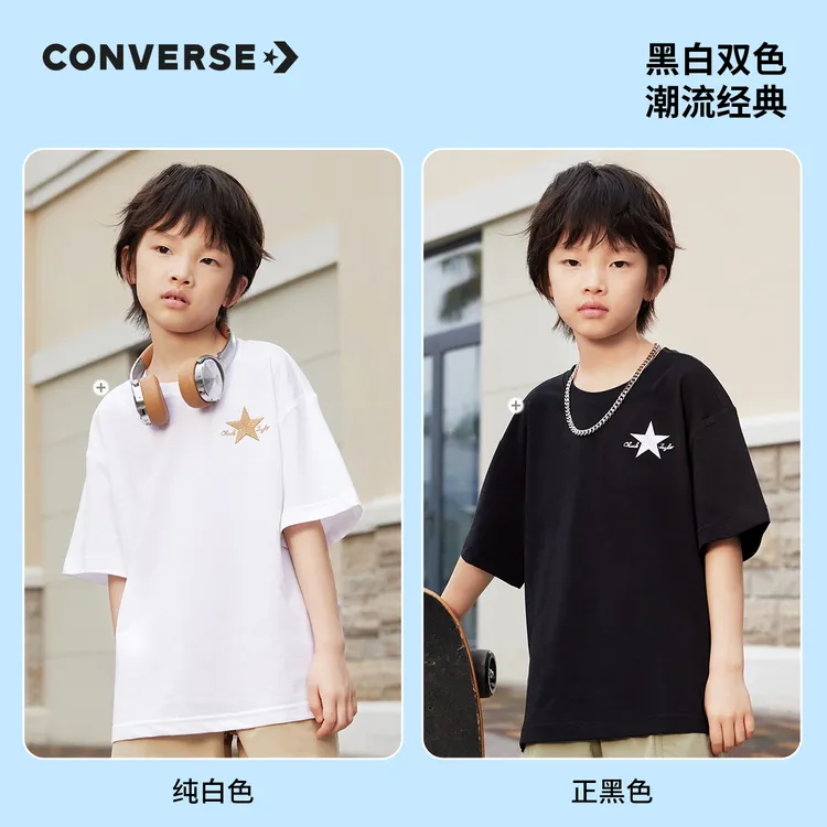 Converse匡威儿童上装短袖超酷舒适休闲时尚圆领短袖T恤CV2422041