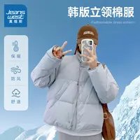 真维斯冬季新款宽松休闲松弛立领保暖上衣小个子棉服外套女装LE