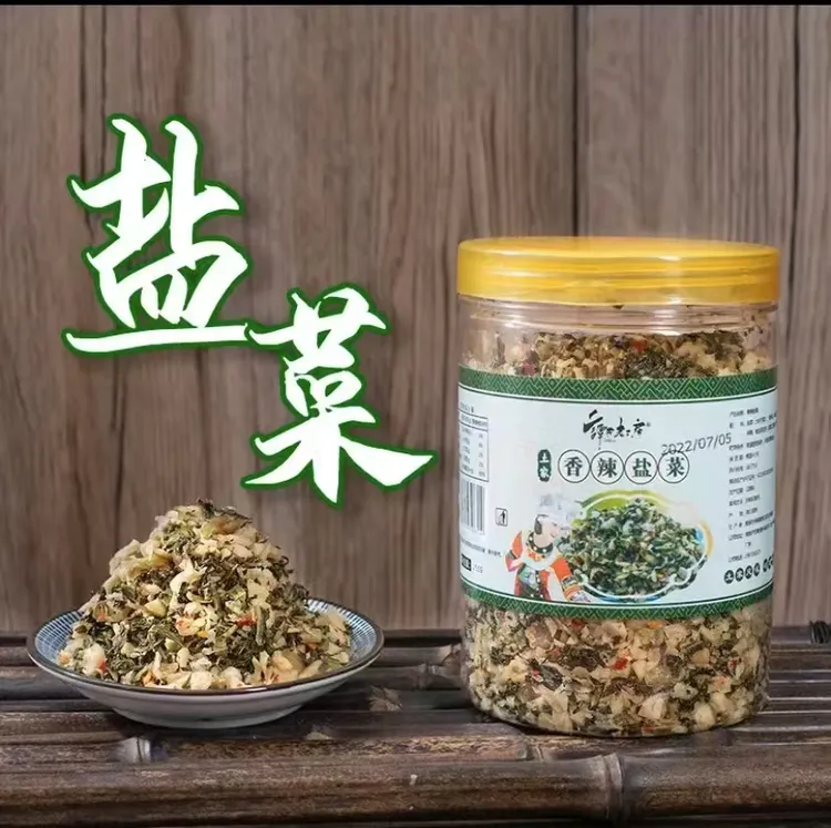 湖北恩施土家特色风味小吃谭氏老二房大头菜叶子萝卜盐菜下饭菜