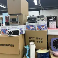 投影仪等家电配件货堆【颜色款式随机发】货堆 JJ