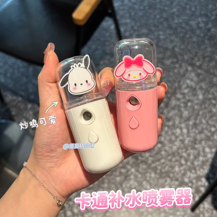卡通帕恰狗补水喷雾高颜值夏季美乐蒂手持加湿器桌面小摆件