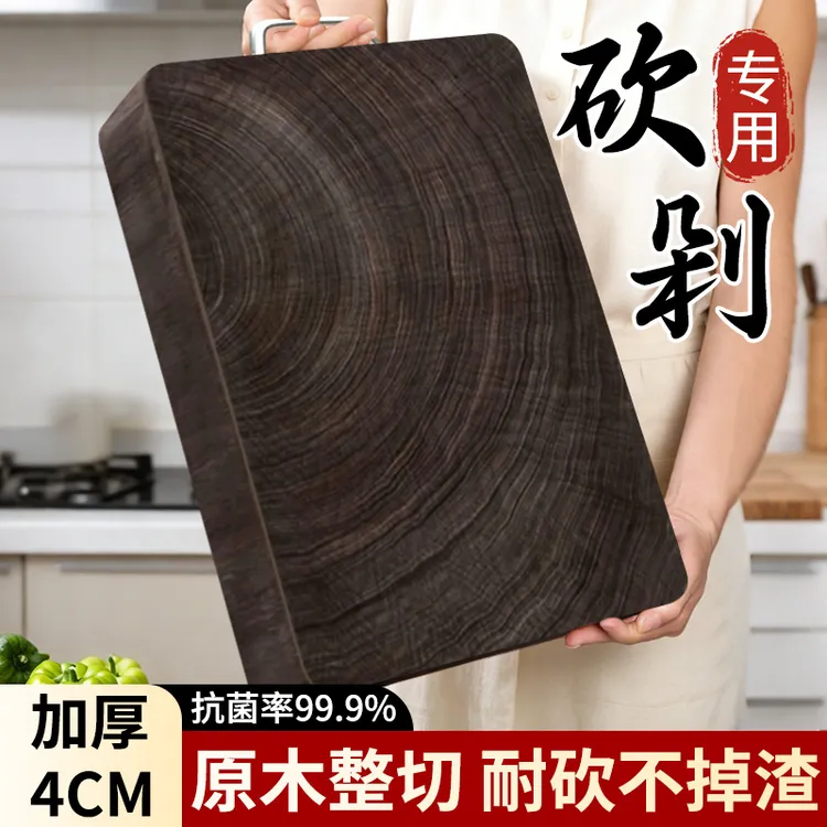 进口铁木砧板实木菜板防霉抗菌家用食品级案板切菜板厨房专用刀板