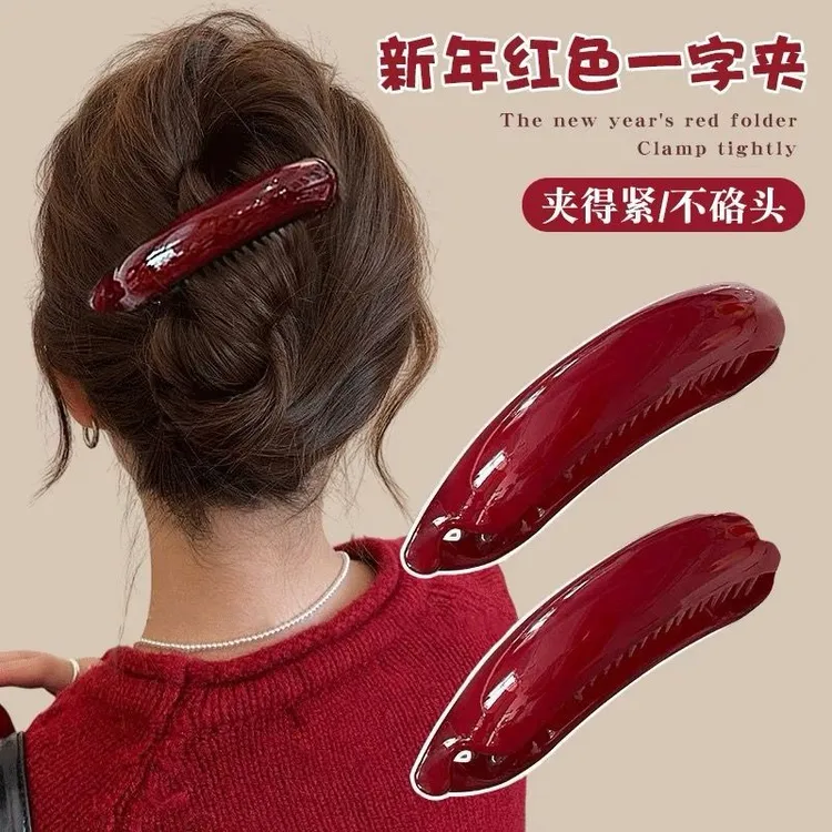 新年安可拉红色扭扭发夹女后脑勺一字夹高级感横夹香蕉夹抓夹头饰