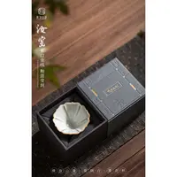 侠汝山逢里晓白菱花杯茶杯