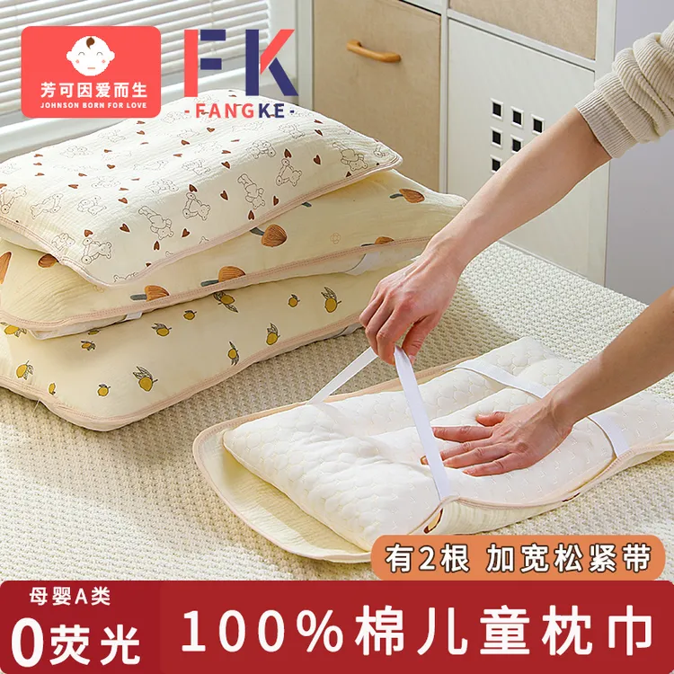 全棉纱布枕巾宝宝防头油枕头巾枕垫枕套儿童吸汗枕头套睡眠a类2-6