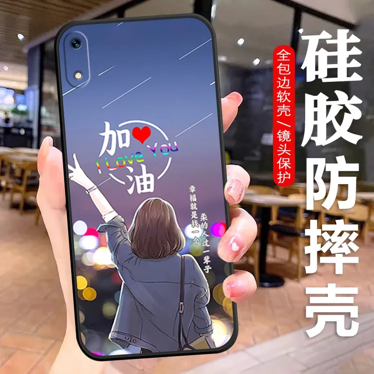 华为畅享9E手机壳MRD-AL00硅胶防摔全包软壳简约女款镜头保护套新