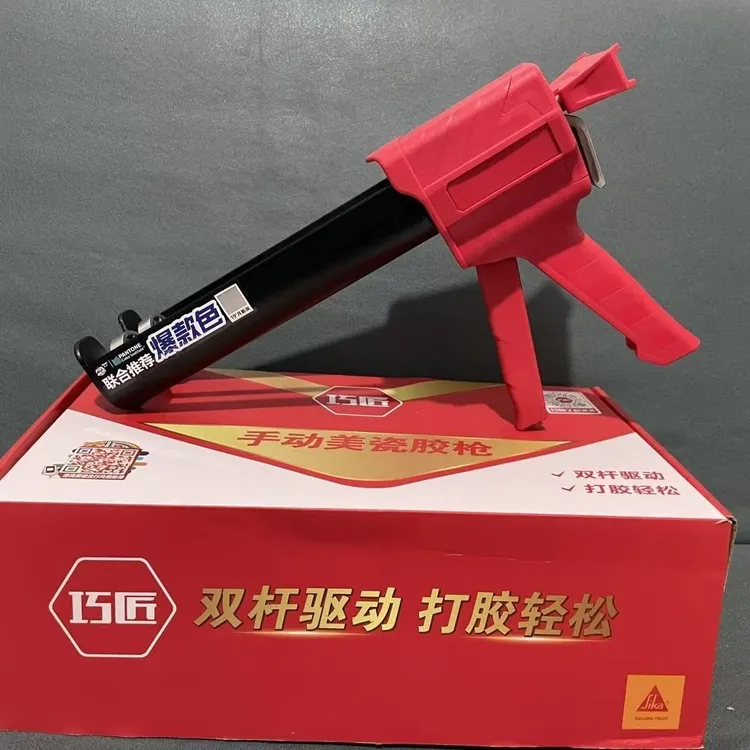 巧匠美缝剂施工工具双管手动省力打胶枪巧匠手动液压胶枪助力方便