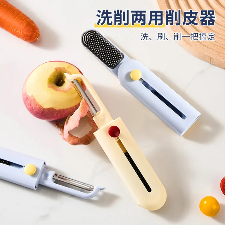 洗削两用削皮器家用二合一水果切刨皮器便携多功能去皮神器刮皮器