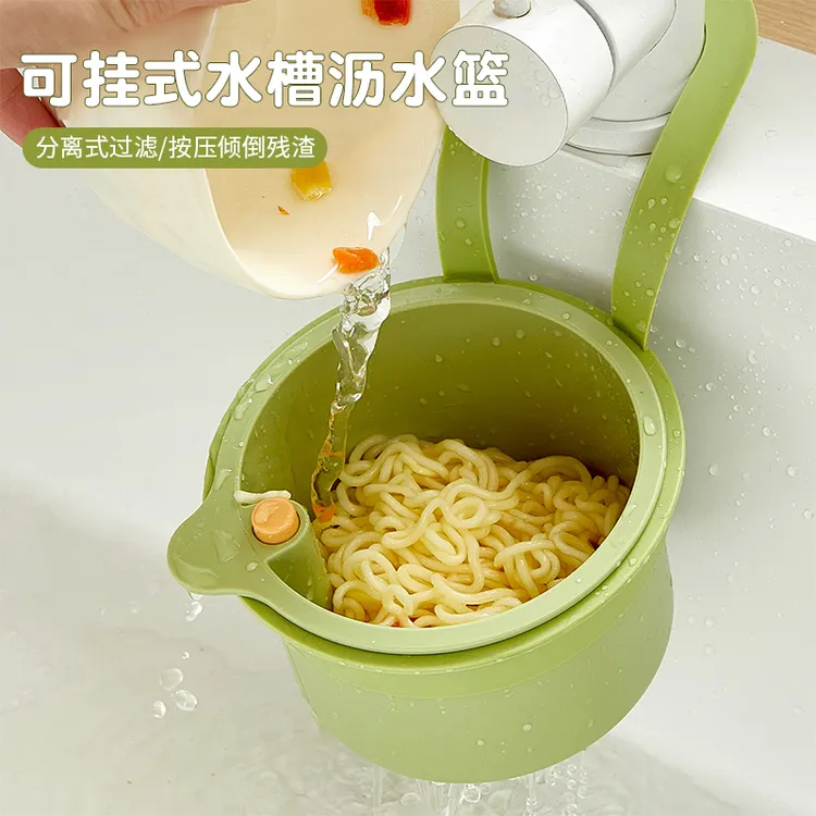 可挂式水槽沥水篮家用厨房水槽分离食物残渣过滤篮水果清洗滤水篮商品图