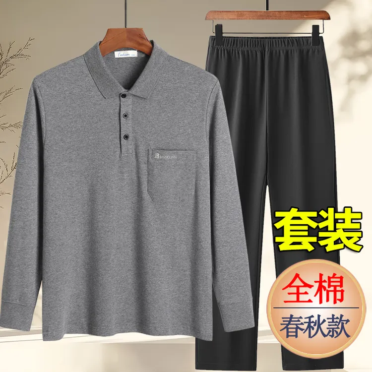 春秋季爸爸套装纯棉休闲宽松中老年人男士秋装长袖T恤长裤两件套