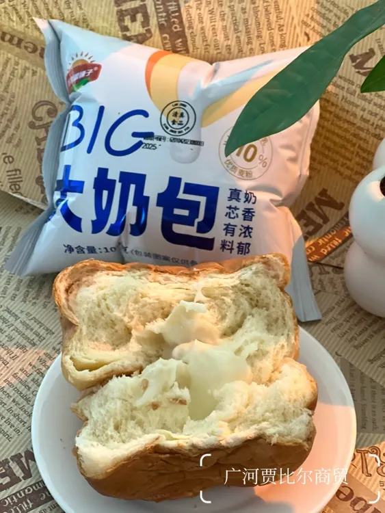 清真熔岩老酸奶·爆浆金轮·黑眼豆豆·原味唱片·大奶包面包