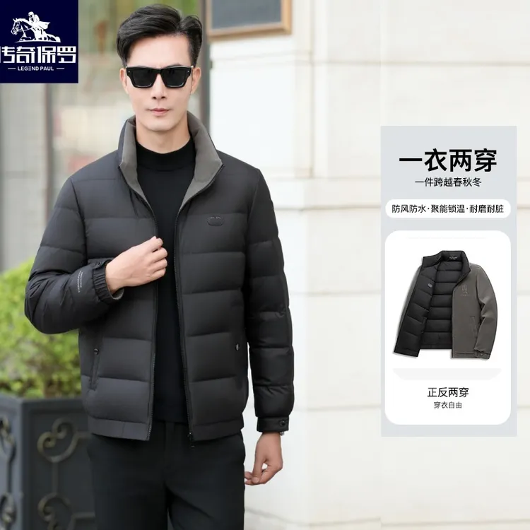 【传奇保罗】2025男士商务秋冬新款休闲时尚双面两穿羽绒服短款防水