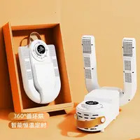 烘鞋机恒温便携干鞋器速干烘鞋机鞋子烘干机D