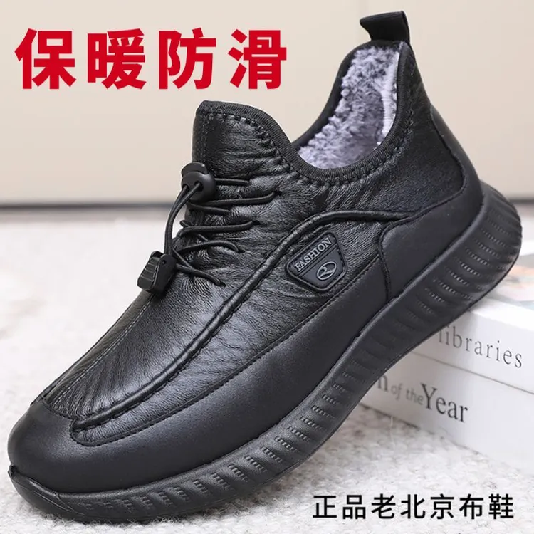 老北京布鞋男款冬季二棉鞋加绒加厚保暖防滑中老年运动休闲爸爸鞋