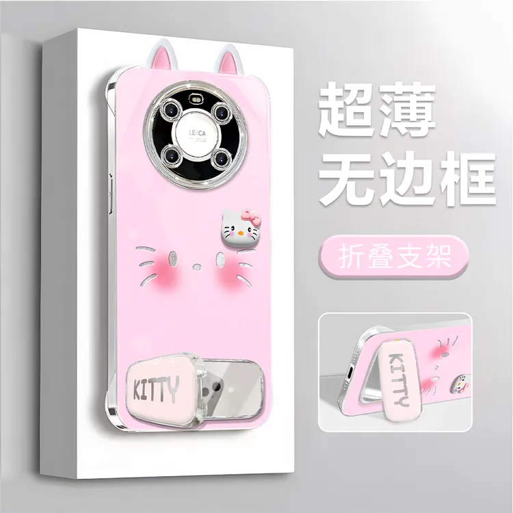适用于【华为】Mate40/E可爱萌萌kitty猫带耳朵新款手机壳