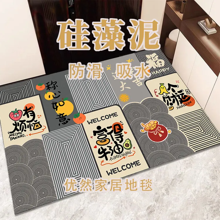 硅藻泥入户门地垫卧室厨房卫生间速干吸水可裁剪门口垫居家好物
