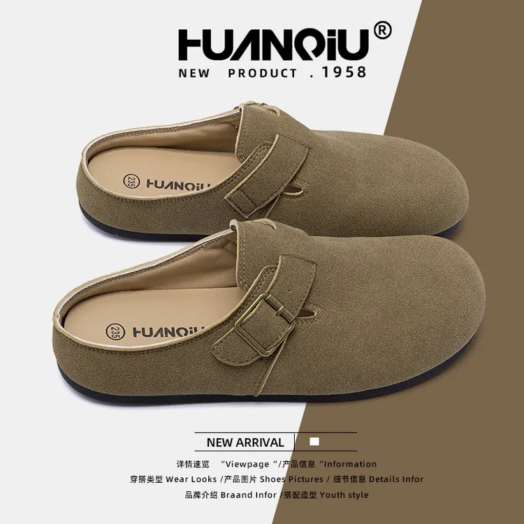 HUANQIU/环球包头半拖勃肯鞋女款2025秋季新款软底外穿百搭休闲鞋