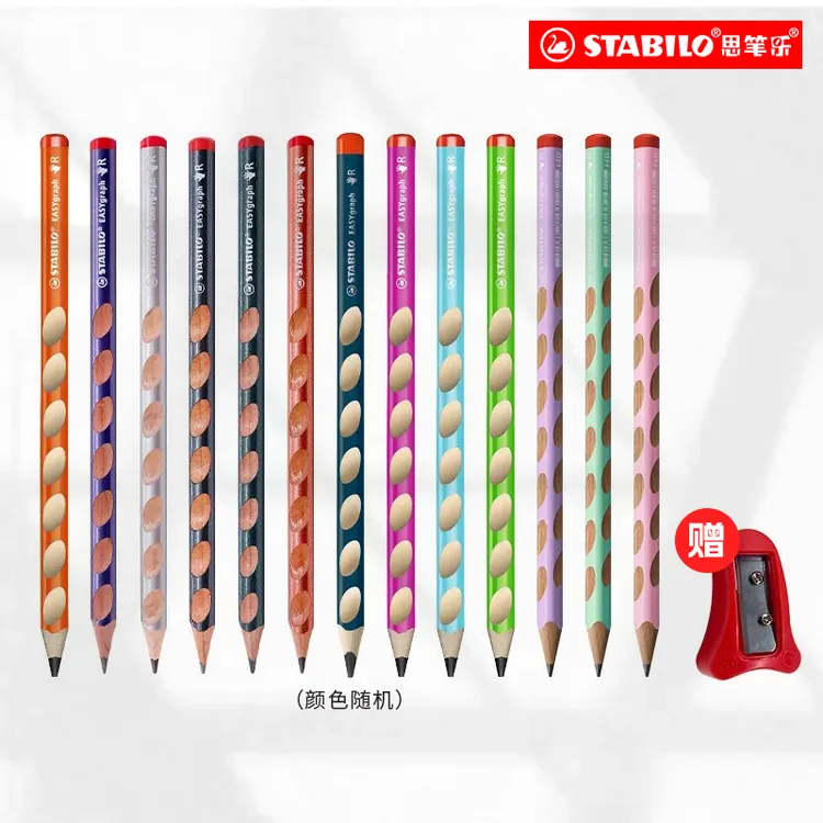 【白老师专属】13支装322洞洞铅笔正姿儿童学生书写练字护指读书mg