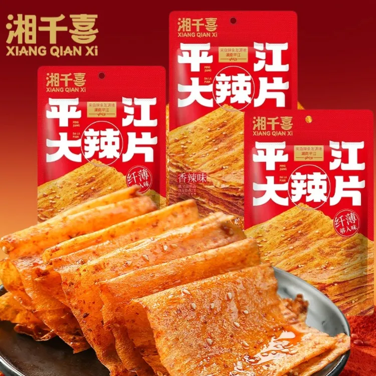 【湘千喜】平江大辣片湖南特产小吃麻辣过瘾网红零食深夜追剧解馋