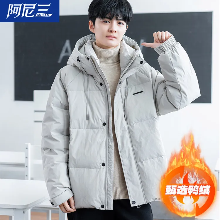 青少年加厚羽绒服男款冬季2025新款男孩大童初中男装冬款羽绒服