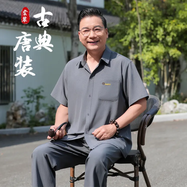 爸爸夏装衬衣两件套爷爷冰丝速干衣中老年人夏季薄款短袖男装衬衣