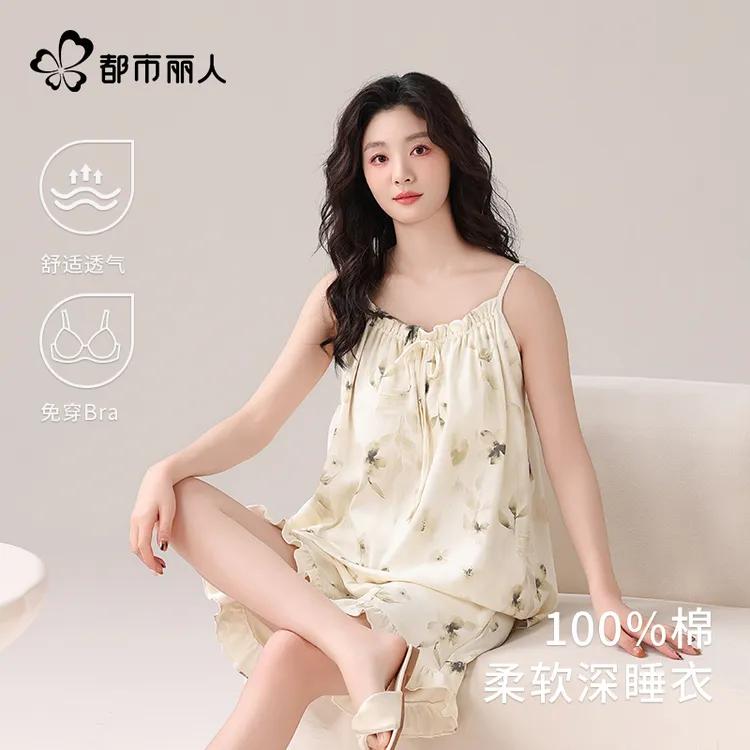 都市丽人女款纯棉睡衣夏季新款带胸垫宽松显瘦吊带短裤家居服套装