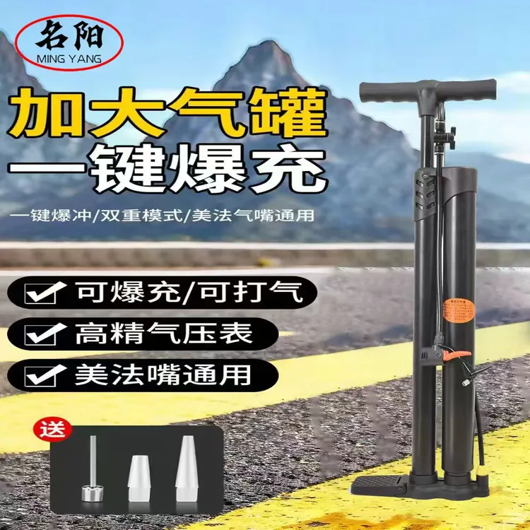 新升级爆充高压打气筒真空胎自行车电动车新型打气筒摩托汽车爆冲商品图