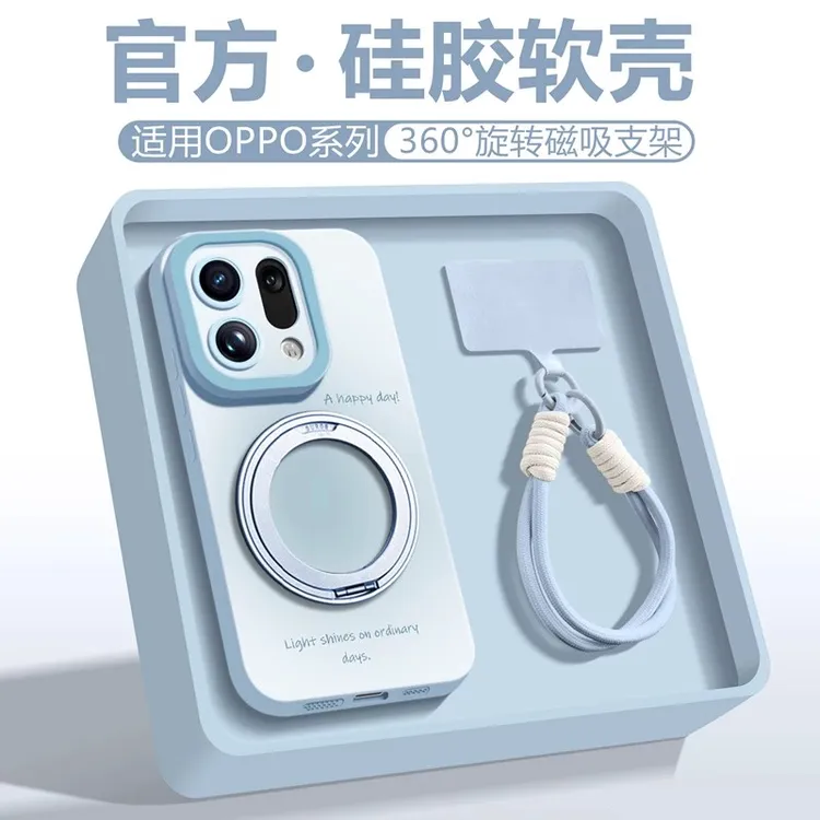 适用OPPOfindx9pro手机壳新款硅胶全包x8ultra个性x7创意简约晕染