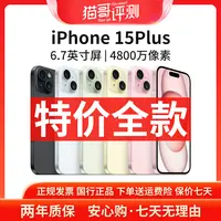 准新品 Apple/苹果 【特价全款】iPhone 15Plus 国行正品全网通手机