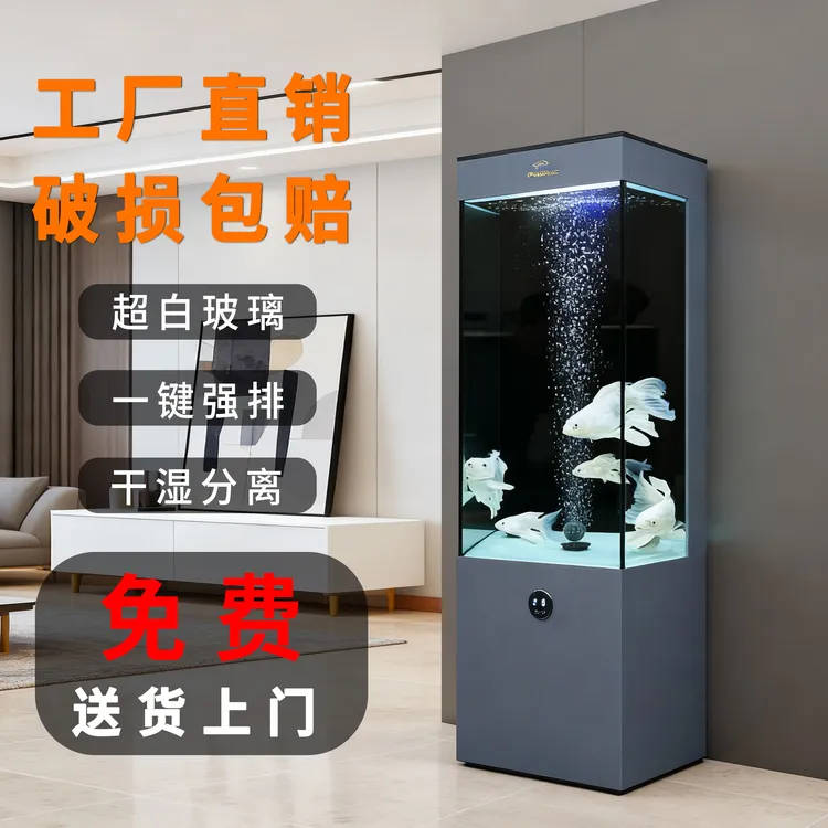 双11客厅时尚落地免换水超白玻璃下过滤干湿分离家用养鱼智能鱼缸