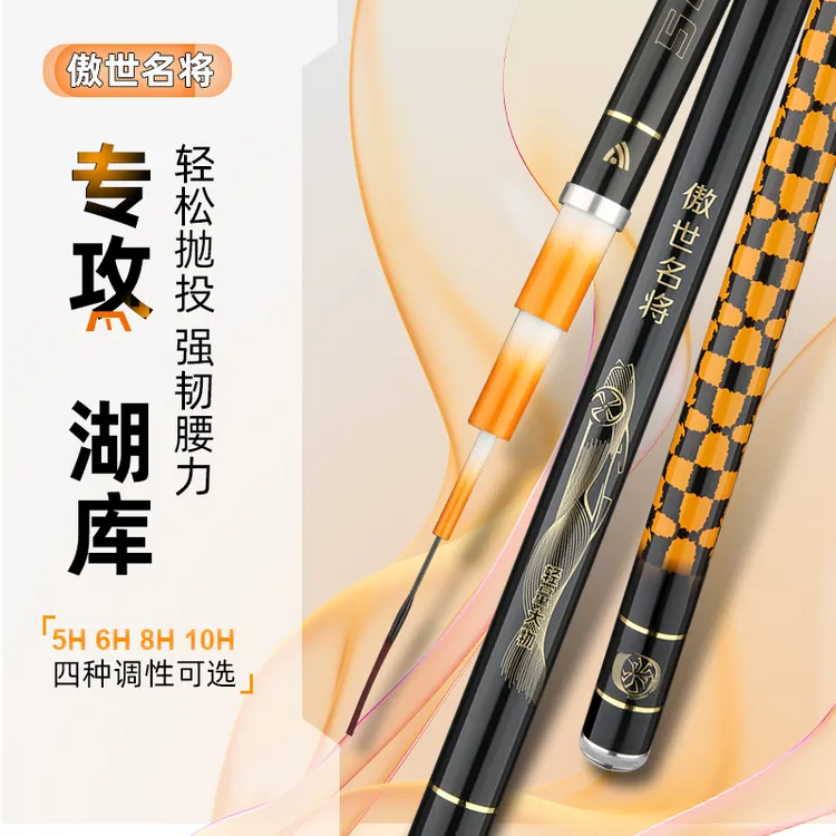 傲世名将鱼竿手竿10H超轻超硬黑坑大物竿2025款碳素台钓竿鲢鳙竿