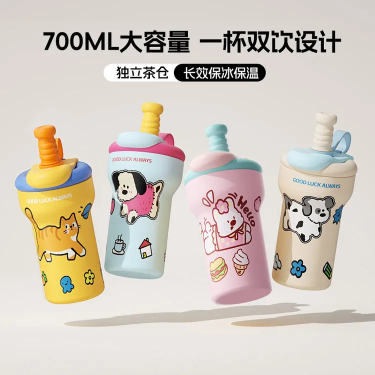 噗噗保温杯女生高颜值水杯吸管大容量卡通陶瓷学生冰霸杯子