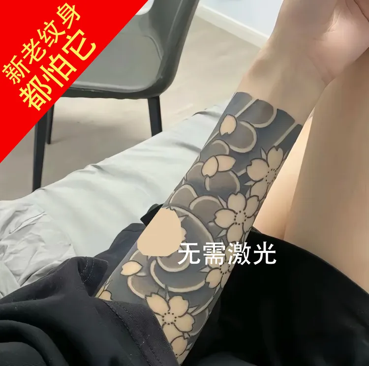 【极速医生】护理精油液