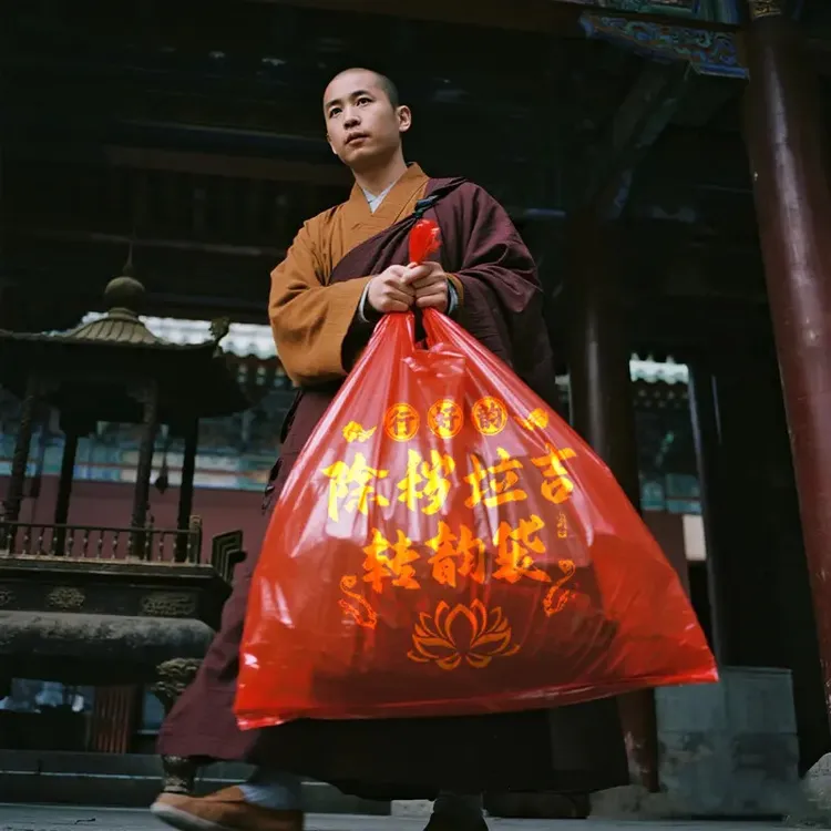 红色垃圾袋大号扔旧衣服旧衣处理专用红色袋子除秽拉吉袋转运袋