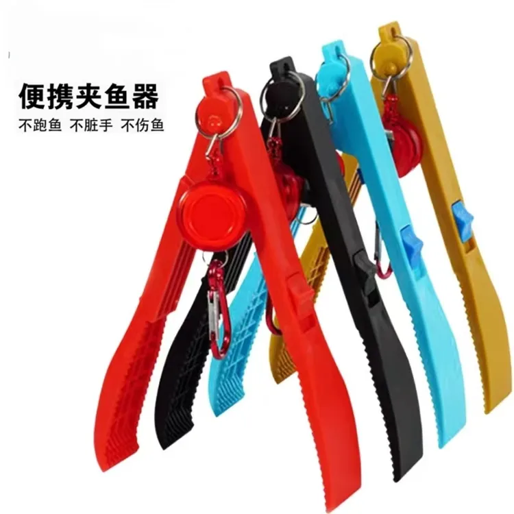 新款路亚控鱼器夹鱼专用钳子加厚塑料款钓鱼夹鱼器多功能取鱼神器