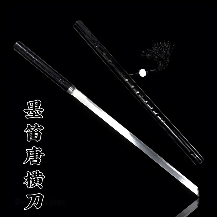 【墨笛唐横刀】龙泉刀剑一体高锰钢可反接唐横刀工艺品摆件龙泉宝剑