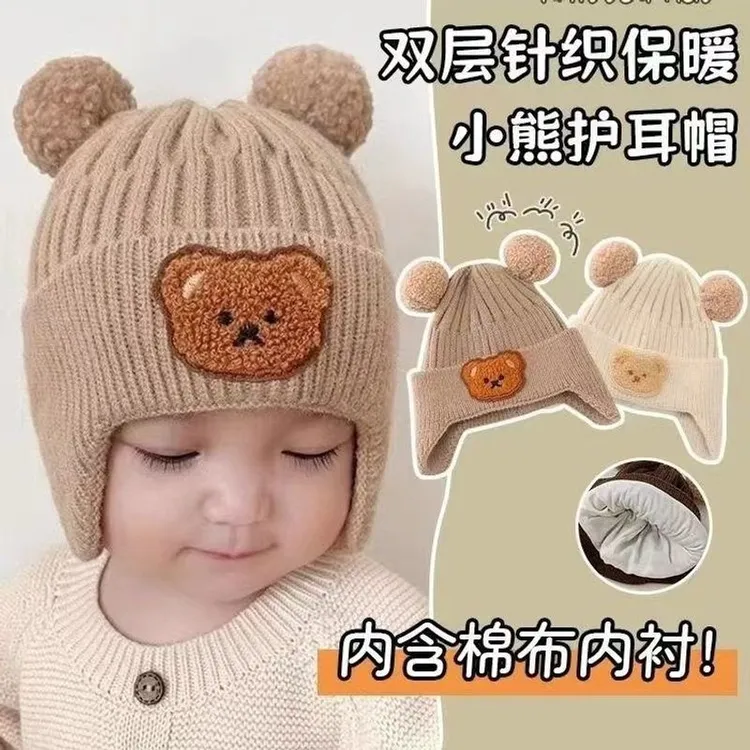 秋冬季儿童帽子宝宝同款米色系列男女童防风护耳保暖针织宝宝帽子