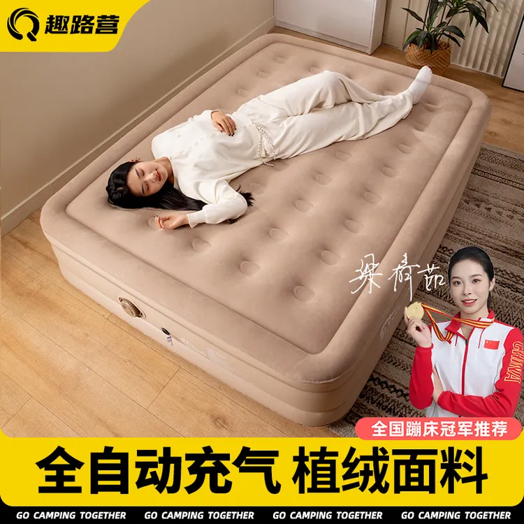 【月见】趣路营露营充气床垫全自动户外家用打地铺床便携帐篷充气床