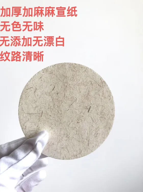 蟋蟀垫纸盆纸新款白色麻宣垫纸一包100张加麻加厚可以定制尺寸