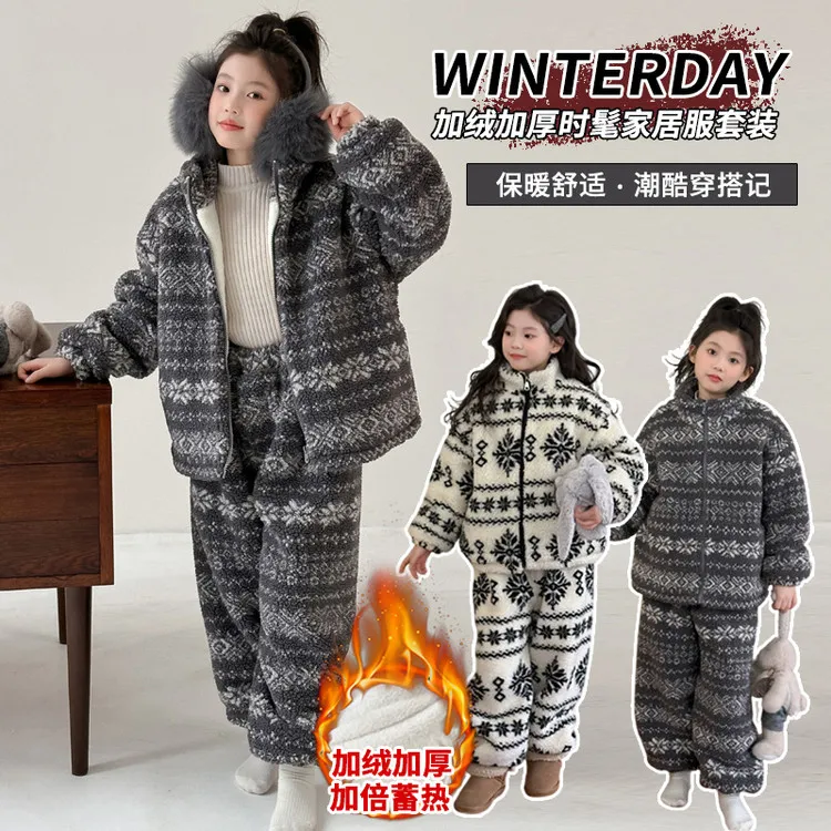 【丫丫童装】2025新款女中大童家居服加厚锁温睡衣套装-CZJR8828