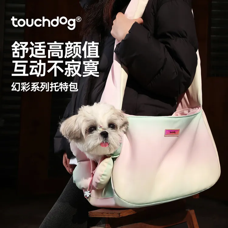 【达人专属】Touchdog/它它幻彩猫狗外出包便携单肩斜挎包轻便高颜值宠物包
