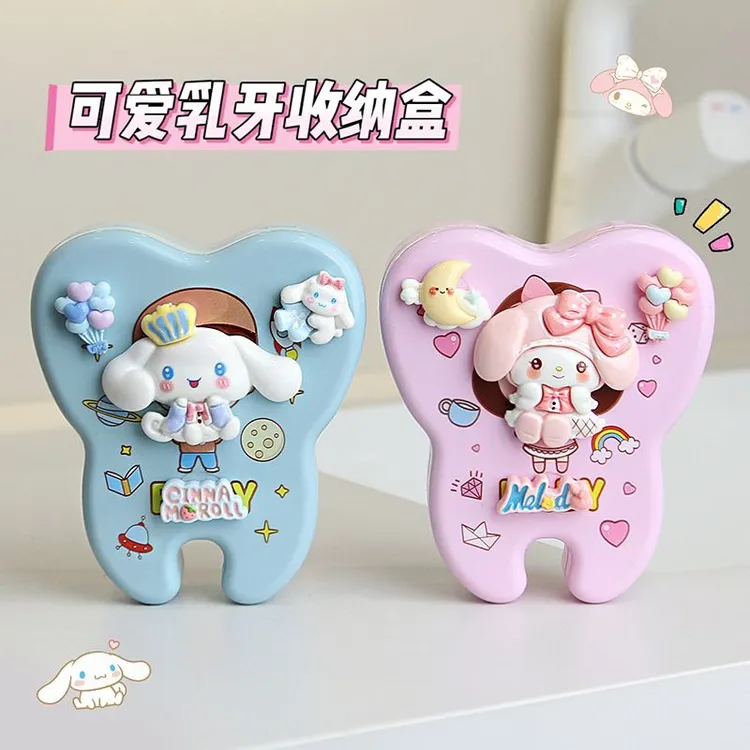 三丽鸥乳牙收纳盒儿童纪念男孩牙齿收藏换牙卡通女孩掉牙盒子