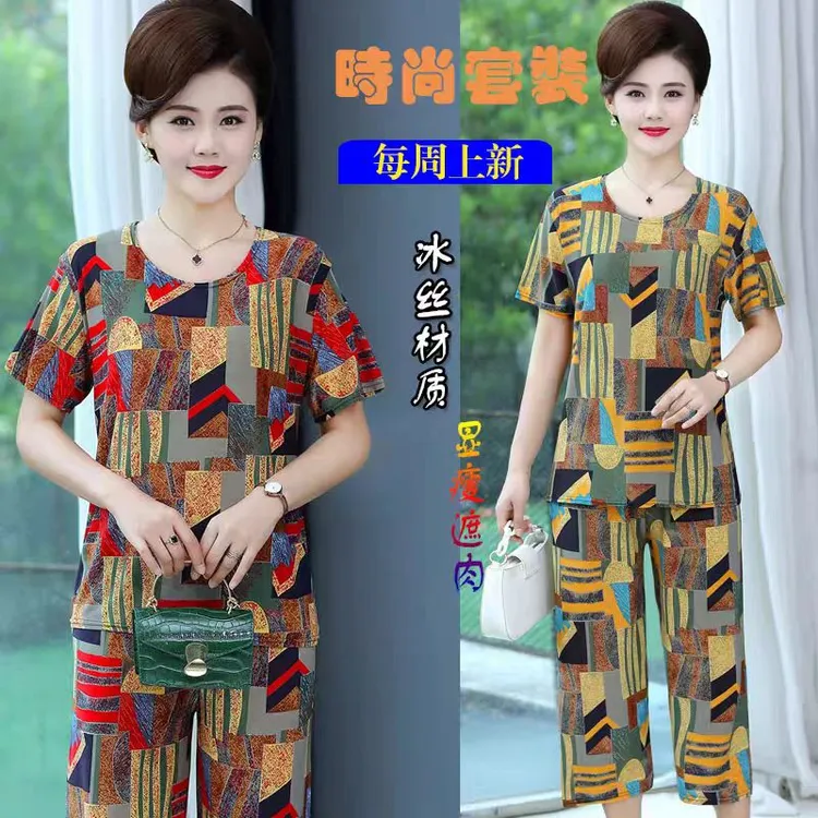 【特惠价】时尚洋气冰丝休闲气质妈妈冰丝套装宽松印花妈妈装