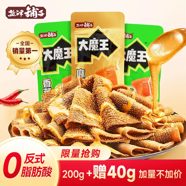 盐津铺子大魔王麻酱素毛肚六必居魔芋丝魔芋爽口解馋零食（加量版）