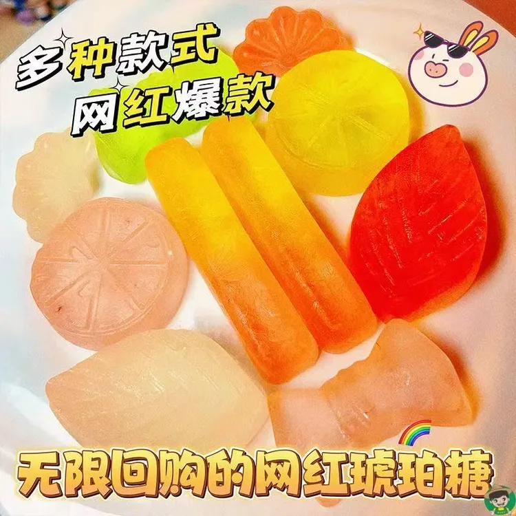 拉布布造型琥珀糖宝石糖水晶糖咀嚼切片创意钻石糖多种形装200g