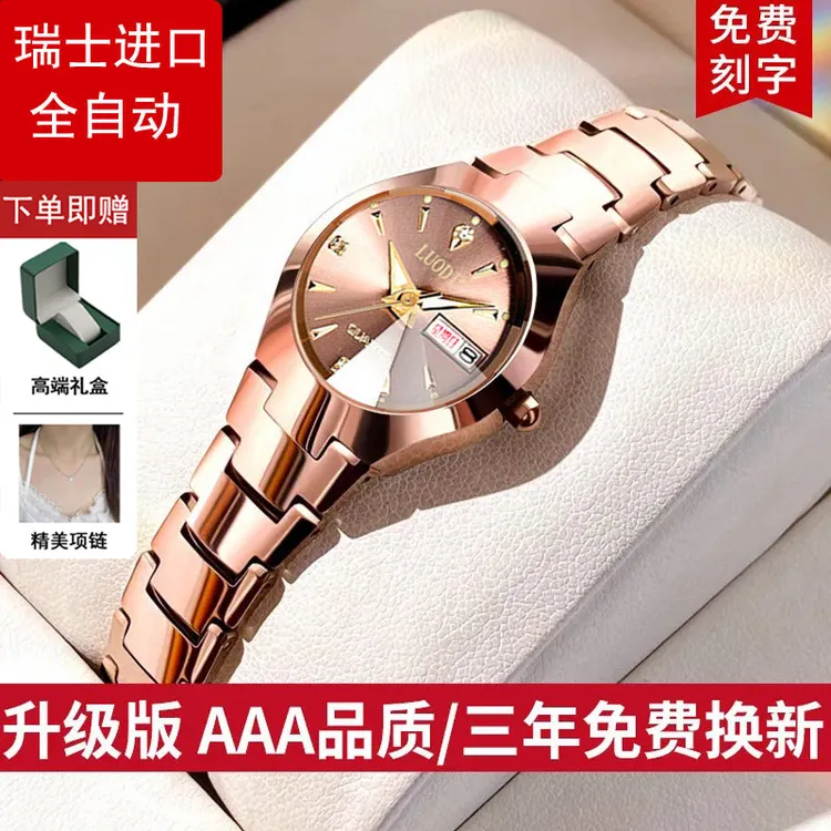 新款女士全自动夜光手表女2025新款名牌气质轻奢高档双历机械女表