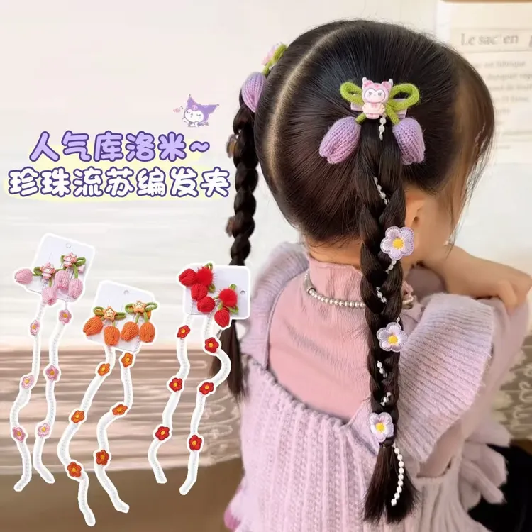 儿童卡通郁金香流苏编发链发夹珍珠女童小女孩可爱小公主头饰发饰
